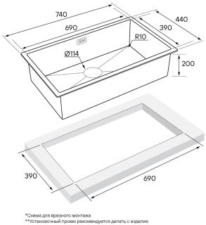Мойка кухонная Paulmark Koher PM807444-BG брашированное золото